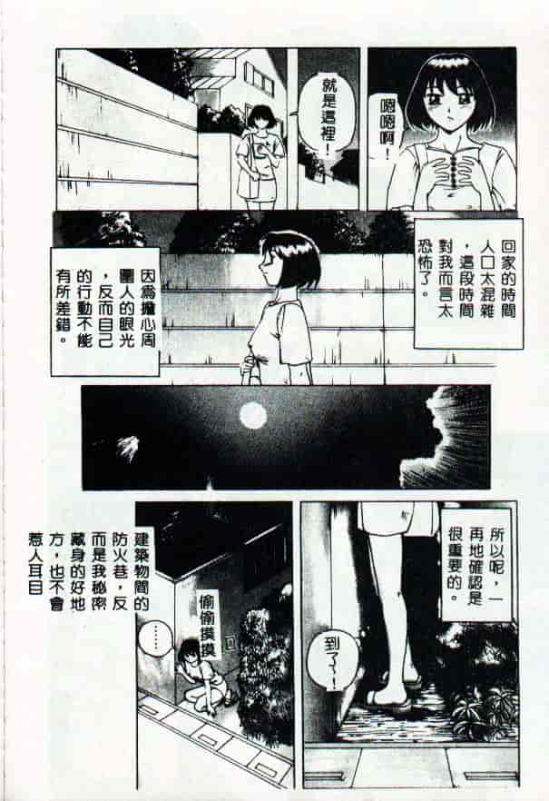 [きいろ猫] 性癖 -このみ-_第2集