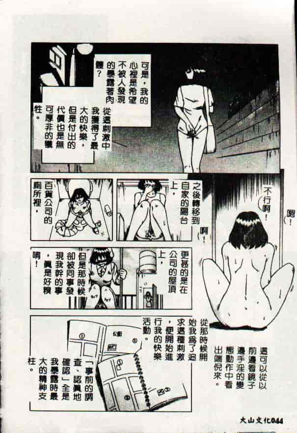 [きいろ猫] 性癖 -このみ-_第2集