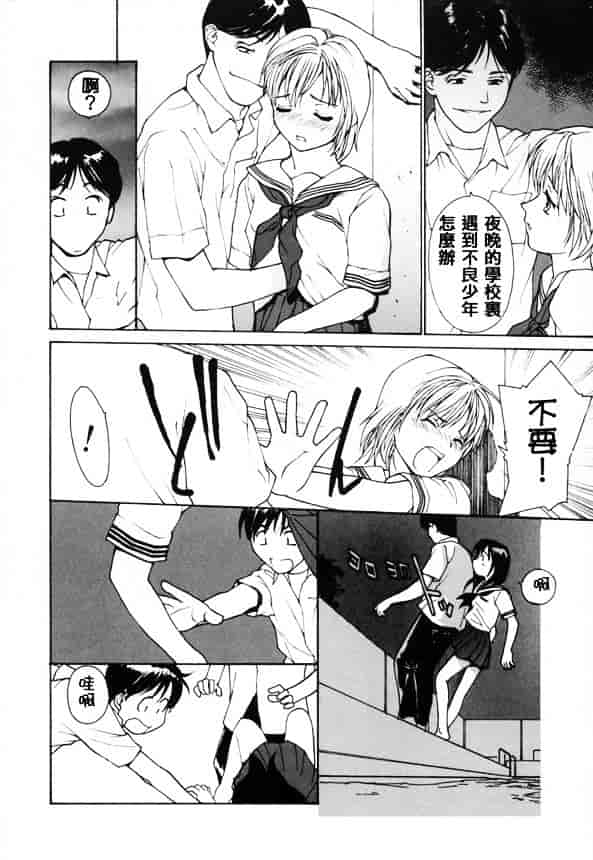 [きお誠児] 脫衣志願_第3集