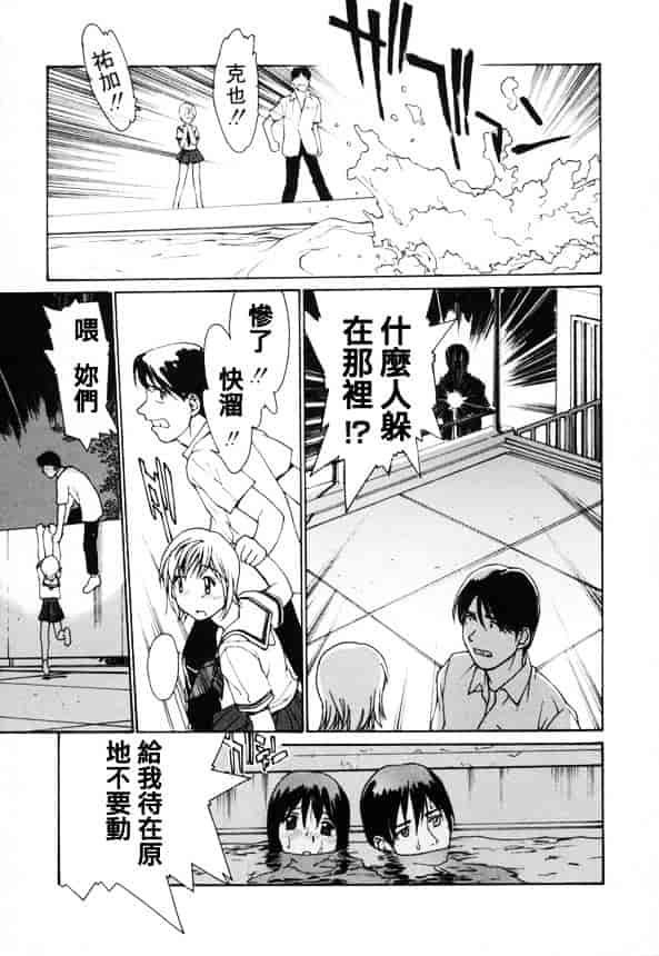 [きお誠児] 脫衣志願_第3集