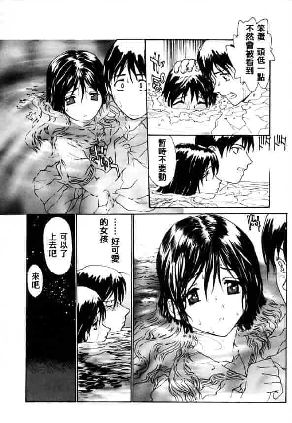 [きお誠児] 脫衣志願_第3集