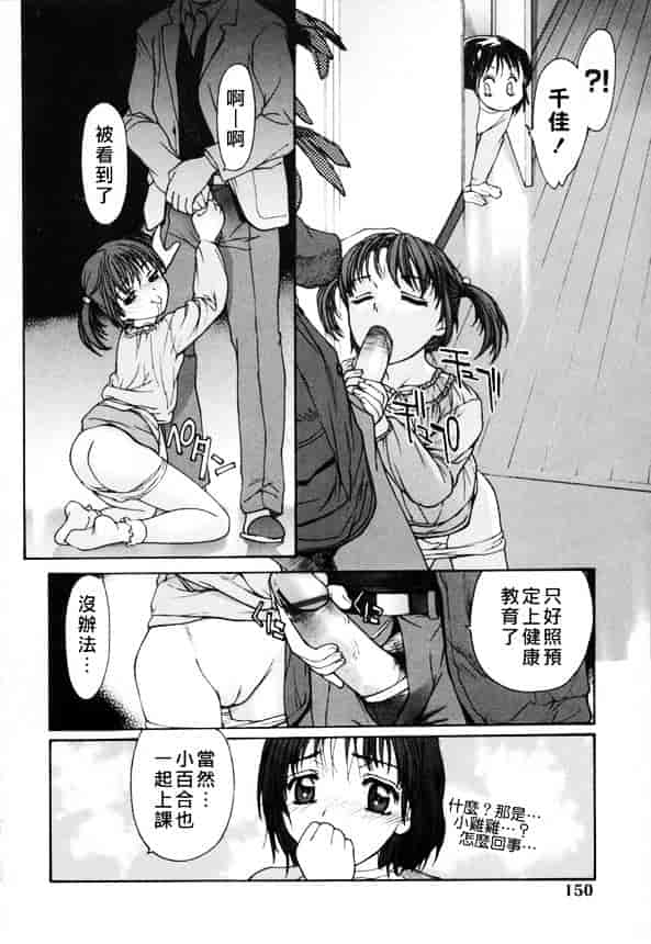 [きお誠児] 脫衣志願_第7集