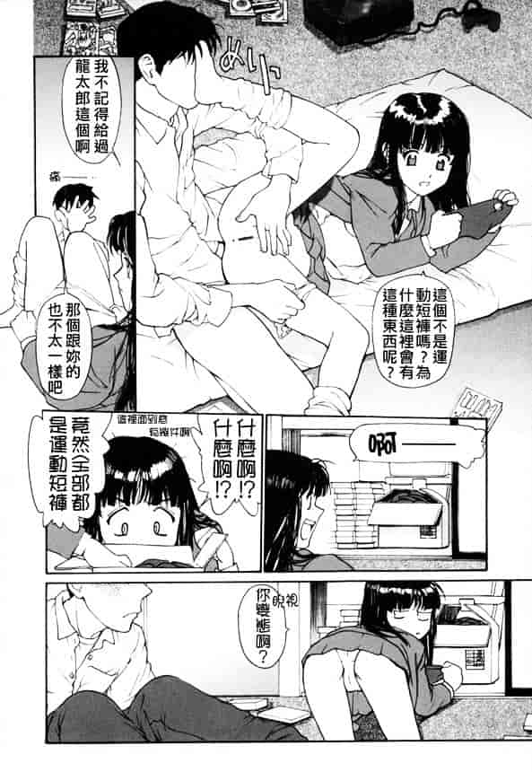 [きお誠児] 脫衣志願_第1集