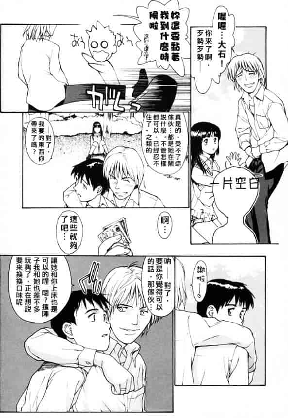 [きお誠児] 脫衣志願_第1集