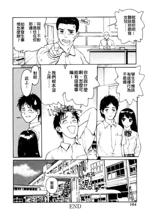 [きお誠児] 脫衣志願_第3集