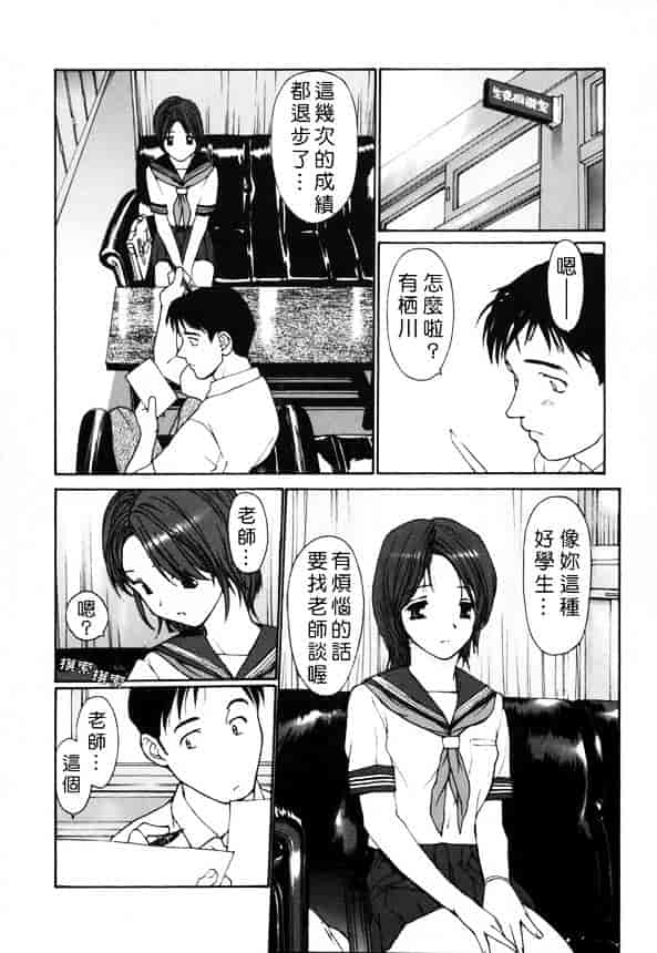 [きお誠児] 脫衣志願_第3集