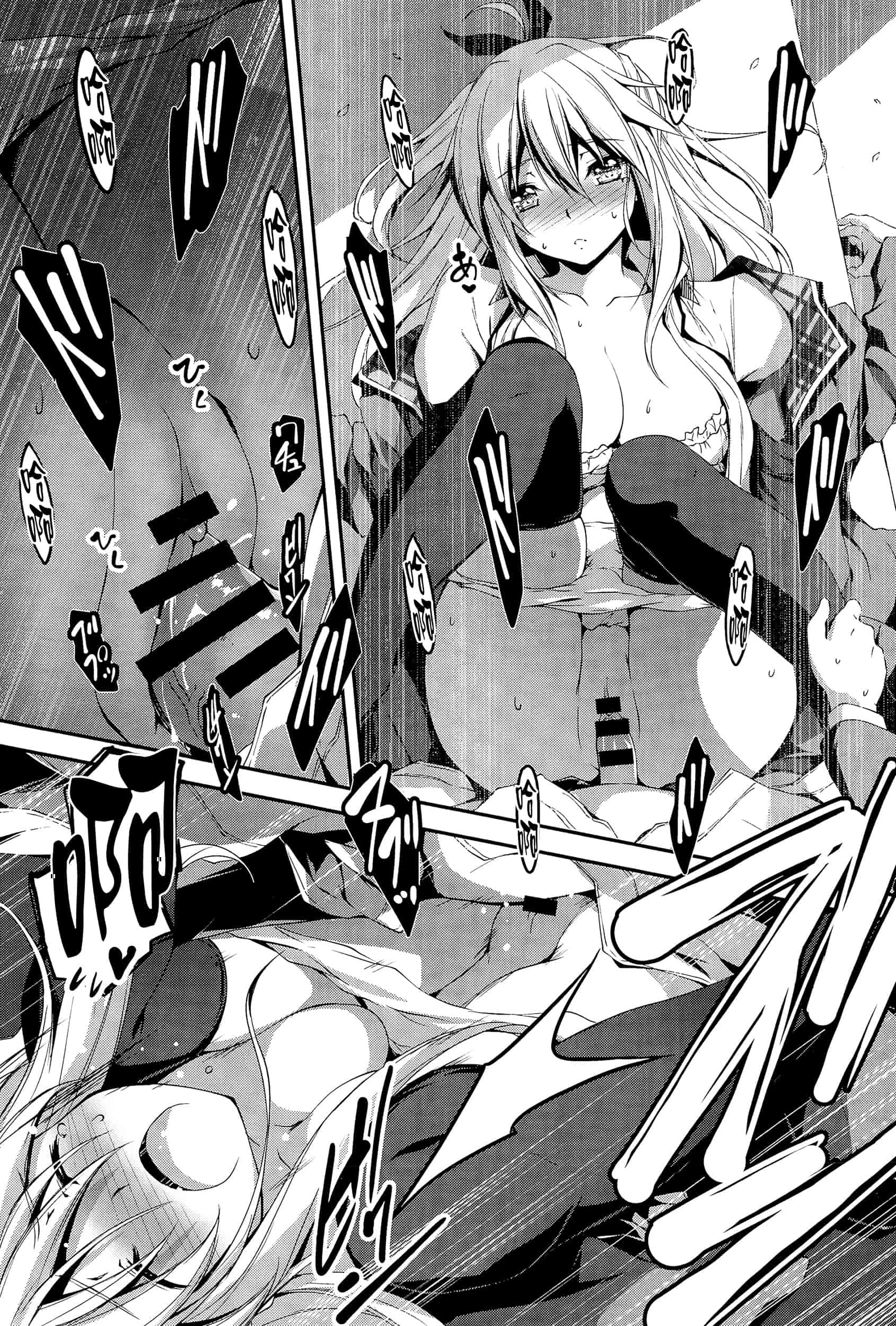 [きくらげ] きみとえっち_第2集