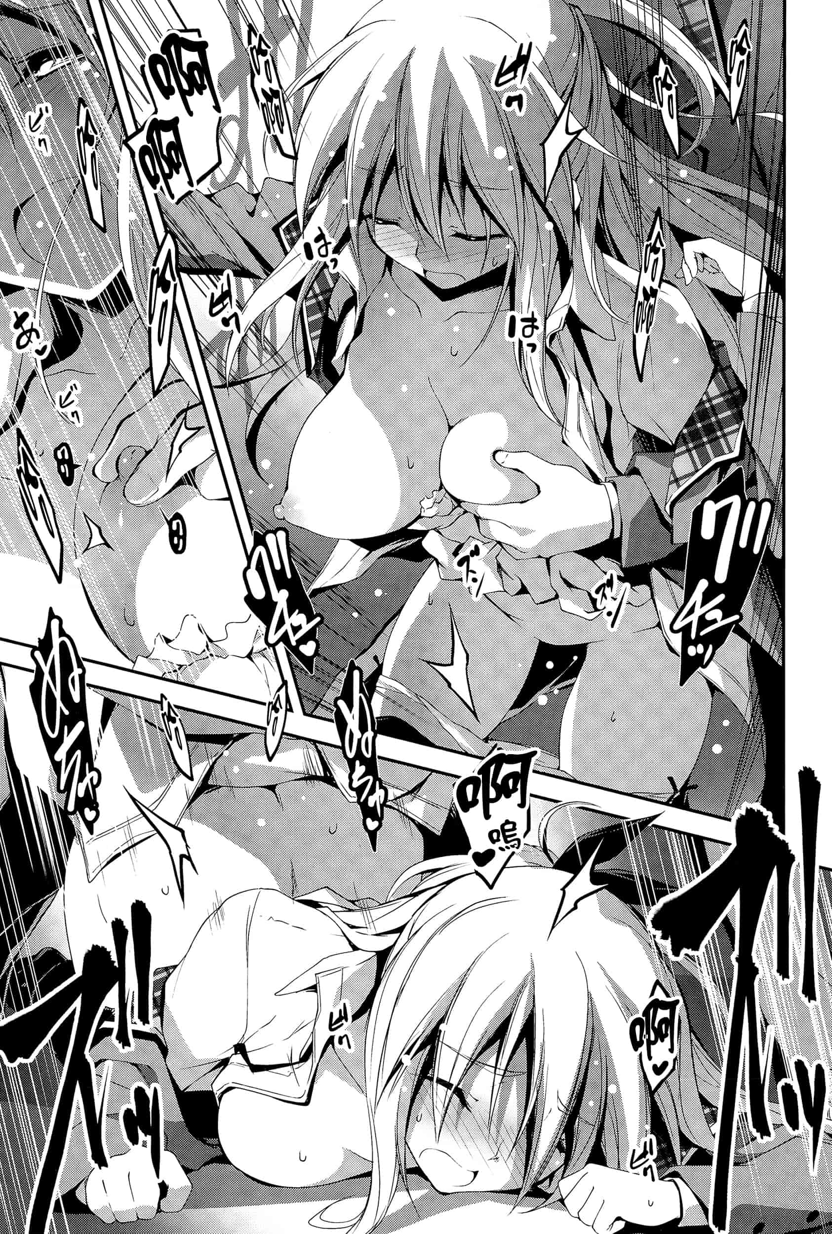 [きくらげ] きみとえっち_第2集