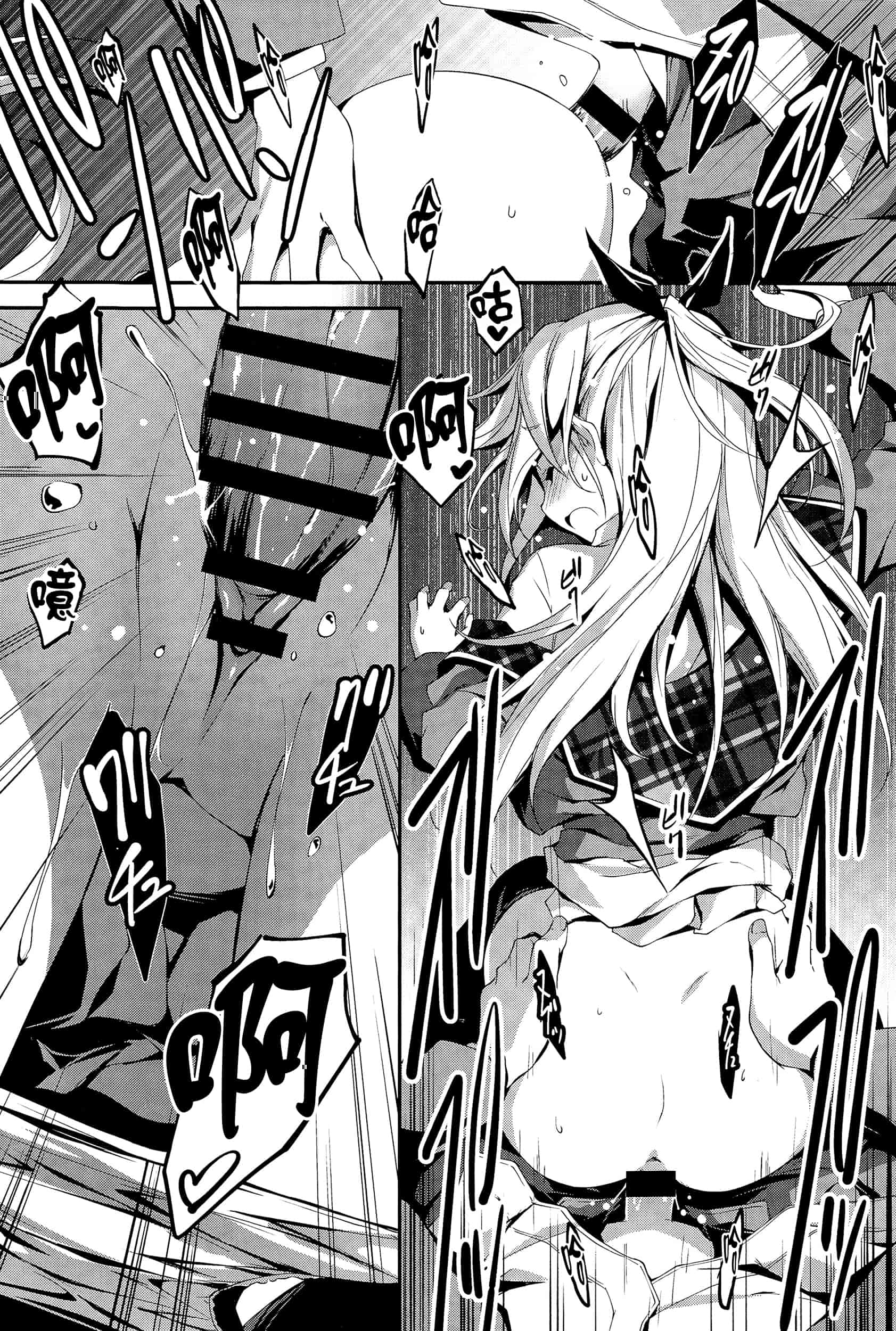 [きくらげ] きみとえっち_第2集