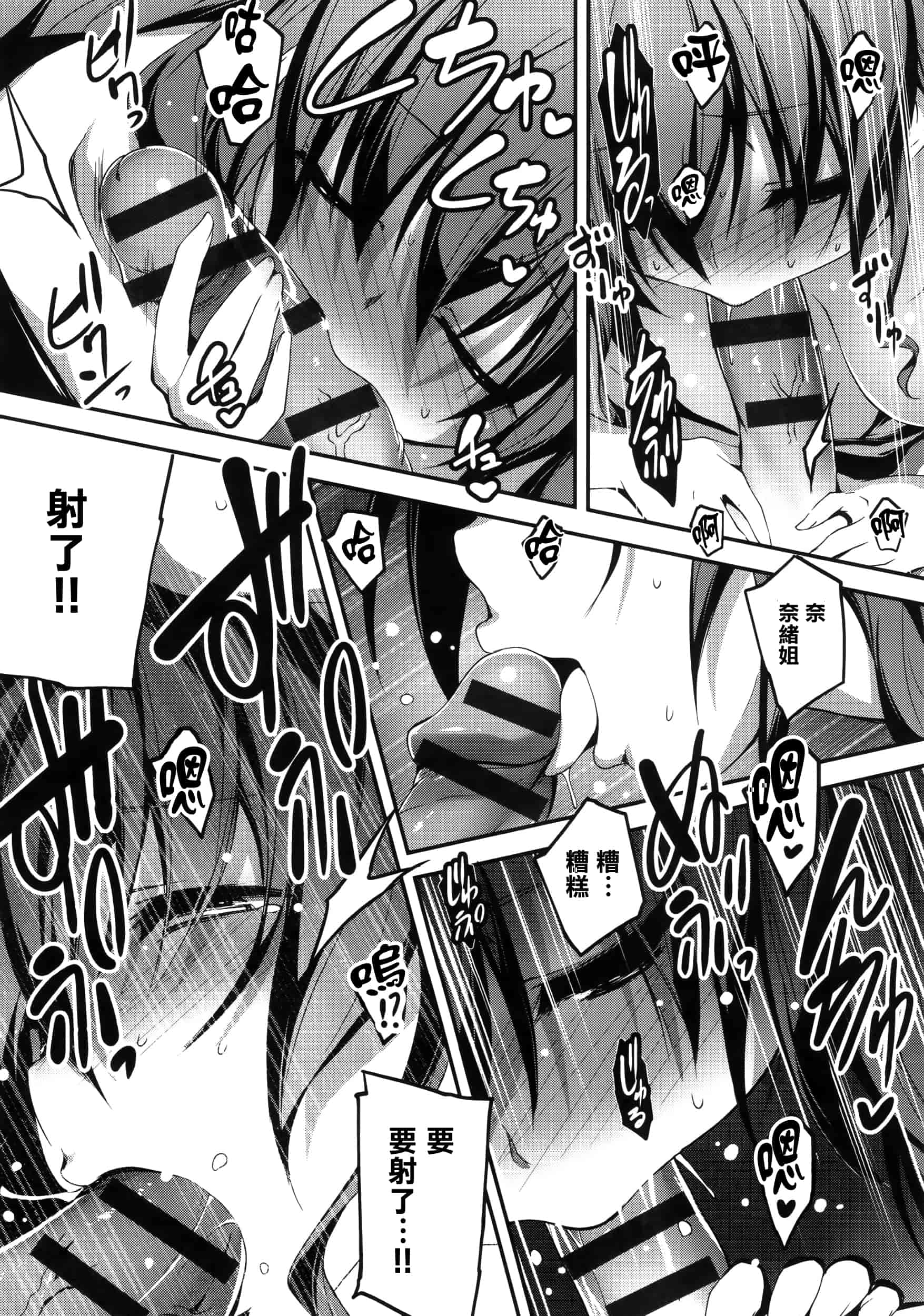 [きくらげ] きみとえっち_第3集