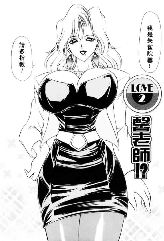 [きゃらめる堂] Sadisticエンジェル_第1集