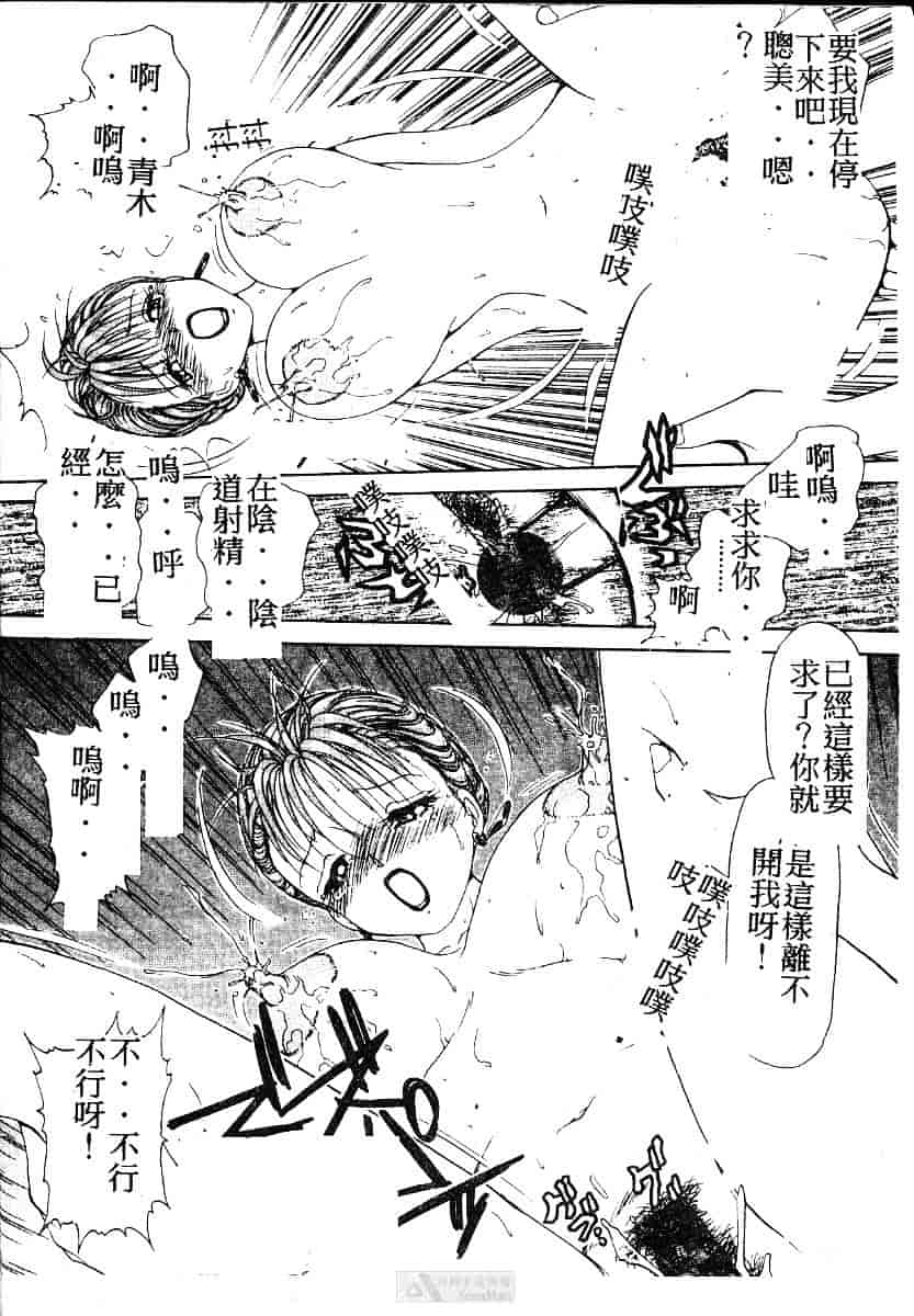 [きゃらめる堂] ママさんバニー_第3集