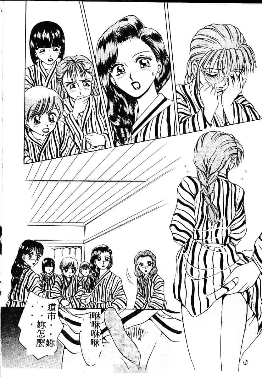 [きゃらめる堂] ママさんバニー_第4集