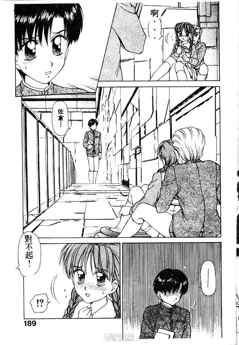 [きゃらめる堂] ママさんバニー_第5集