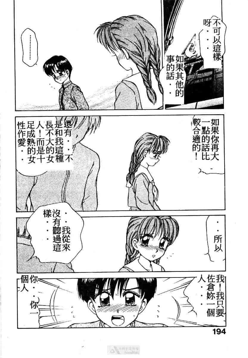 [きゃらめる堂] ママさんバニー_第5集