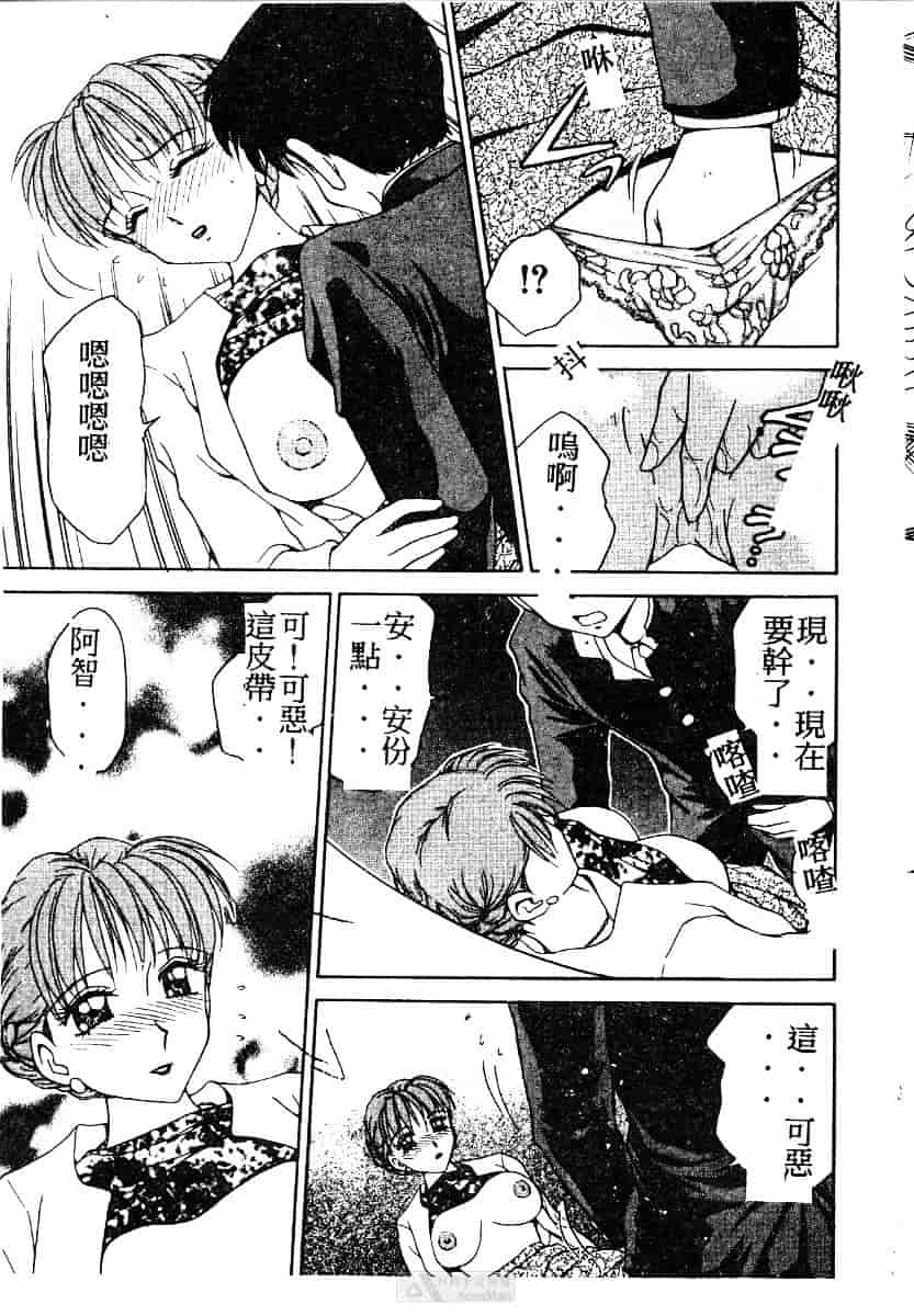 [きゃらめる堂] ママさんバニー_第1集