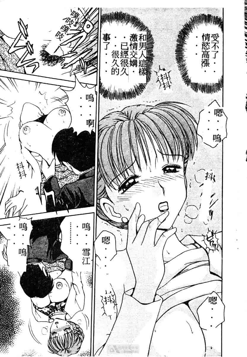 [きゃらめる堂] ママさんバニー_第2集