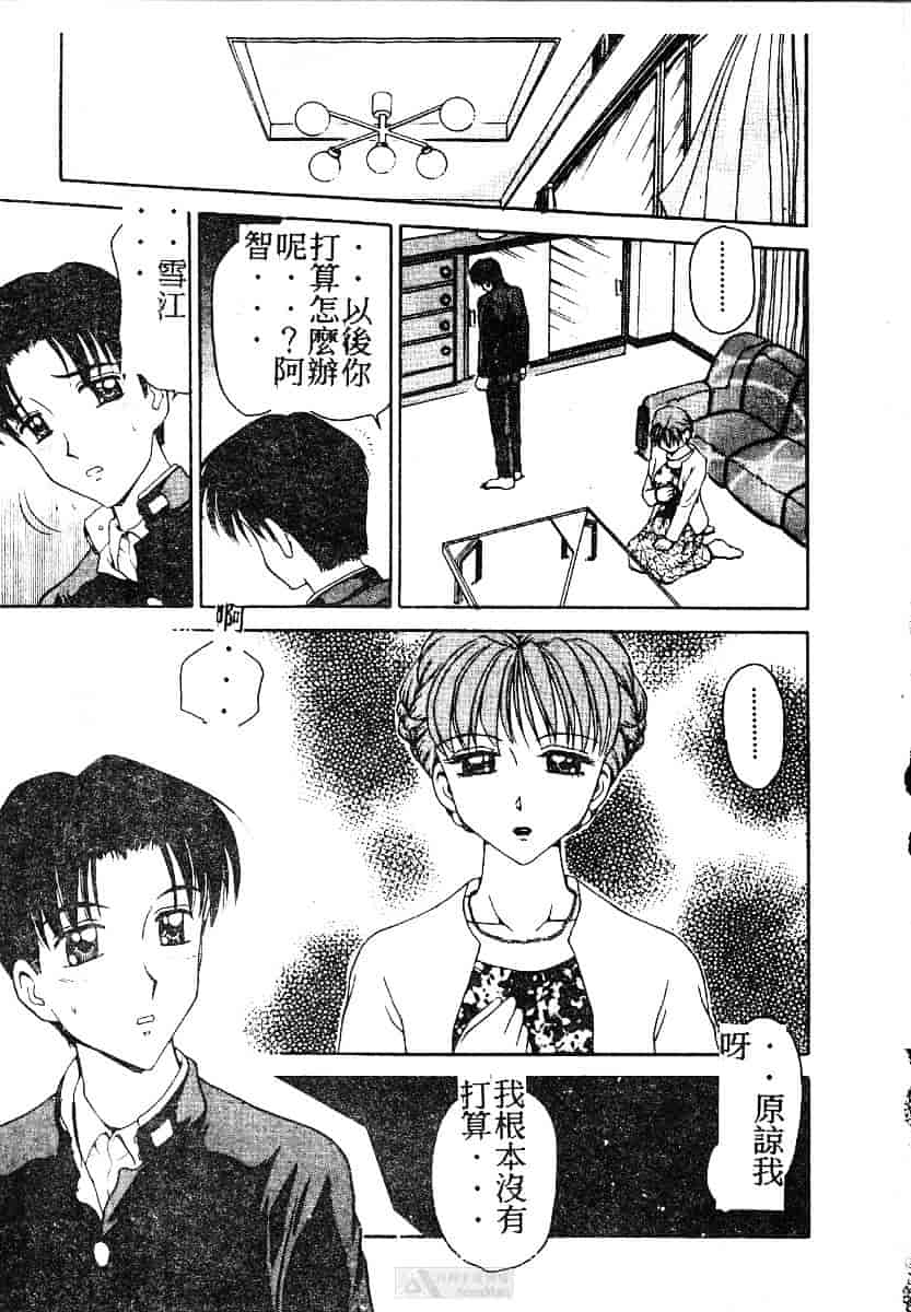 [きゃらめる堂] ママさんバニー_第2集