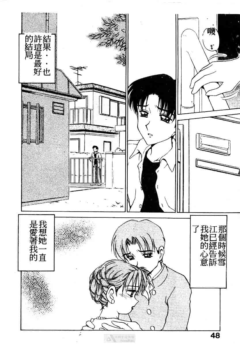[きゃらめる堂] ママさんバニー_第2集