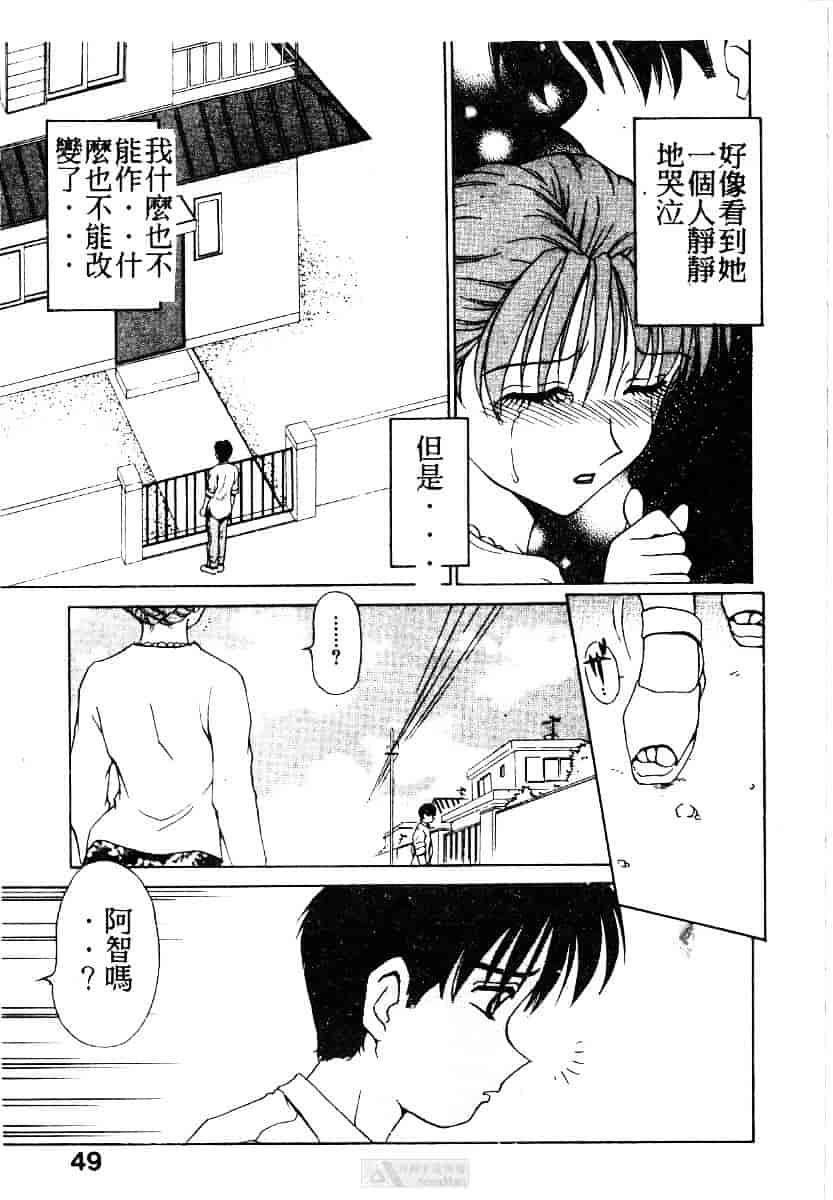 [きゃらめる堂] ママさんバニー_第2集