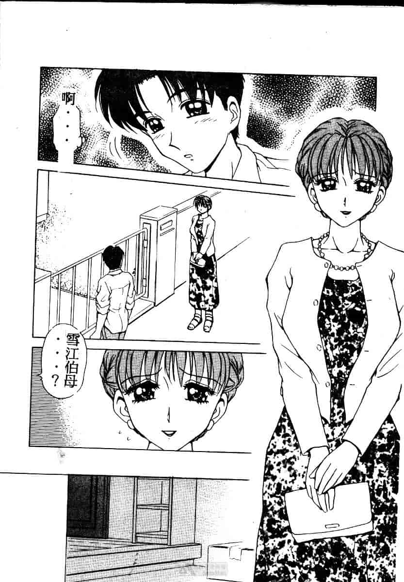 [きゃらめる堂] ママさんバニー_第2集