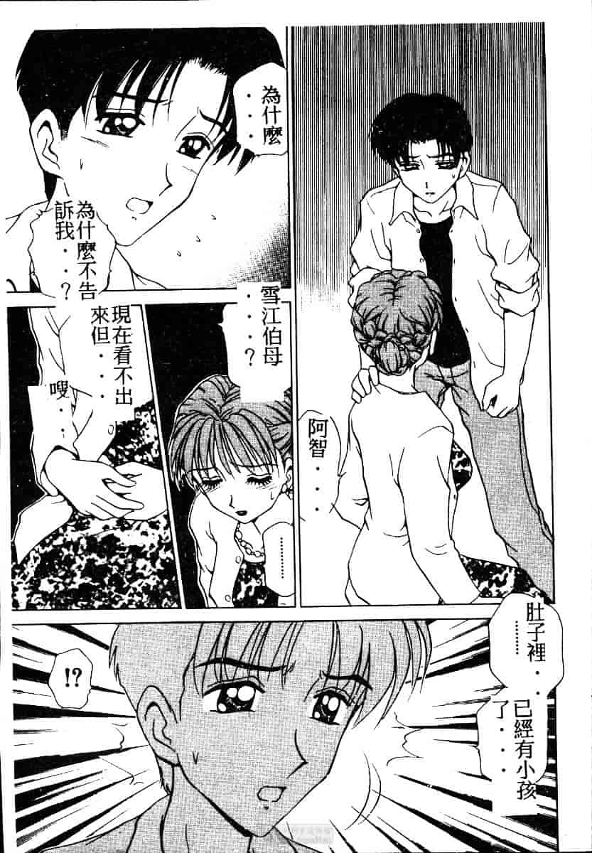 [きゃらめる堂] ママさんバニー_第2集