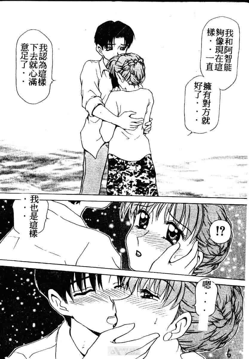 [きゃらめる堂] ママさんバニー_第2集