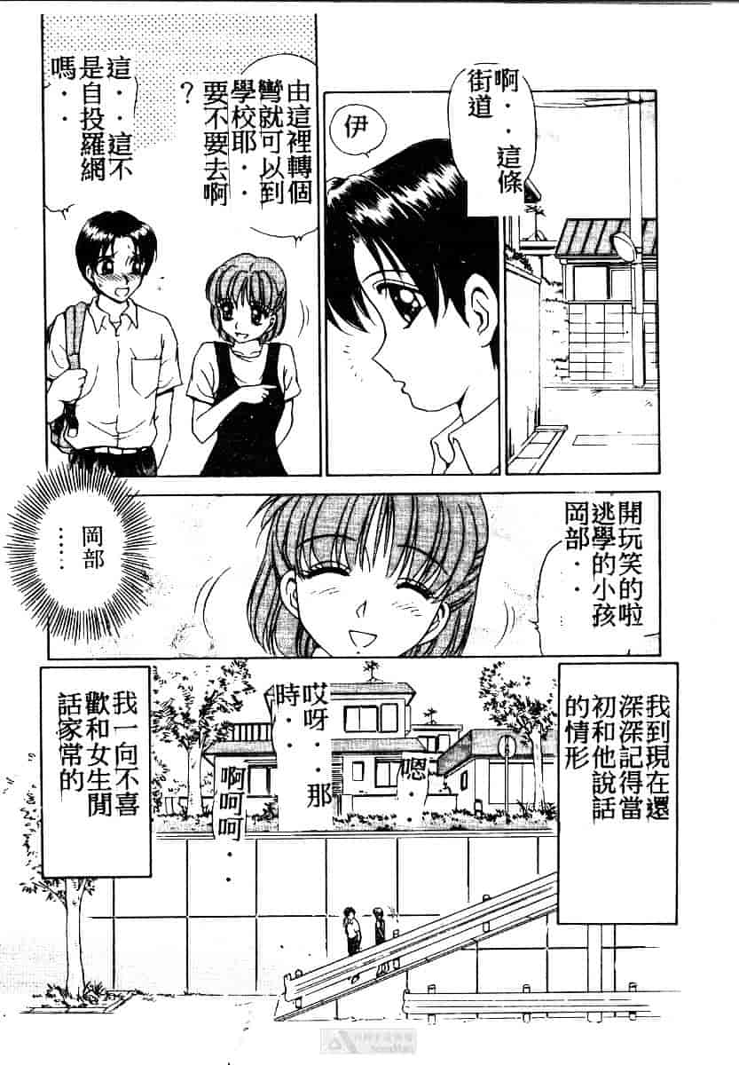 [きゃらめる堂] ママさんバニー_第2集