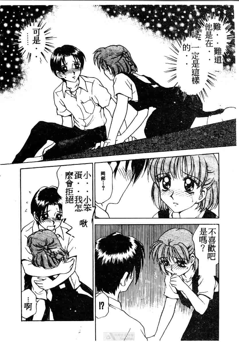 [きゃらめる堂] ママさんバニー_第2集