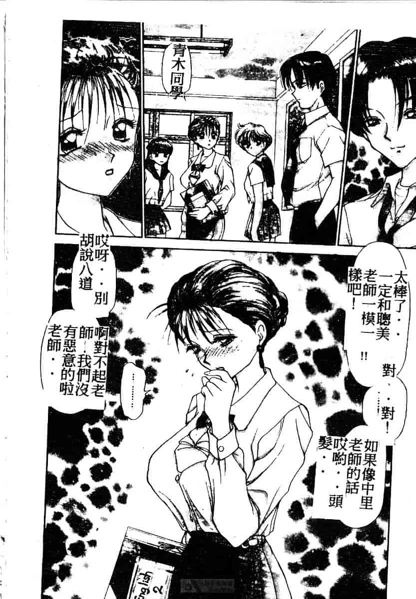 [きゃらめる堂] ママさんバニー_第3集