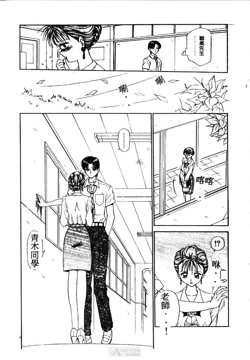 [きゃらめる堂] ママさんバニー_第3集