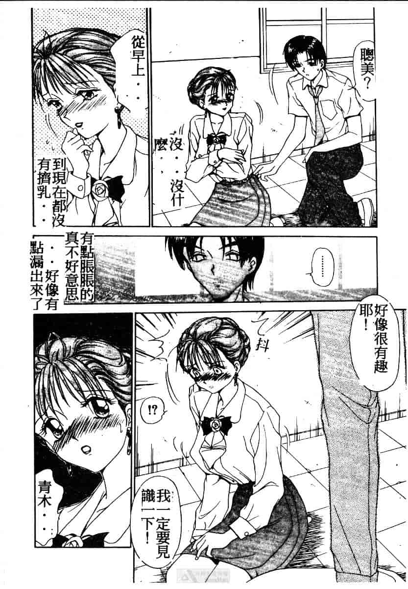 [きゃらめる堂] ママさんバニー_第3集
