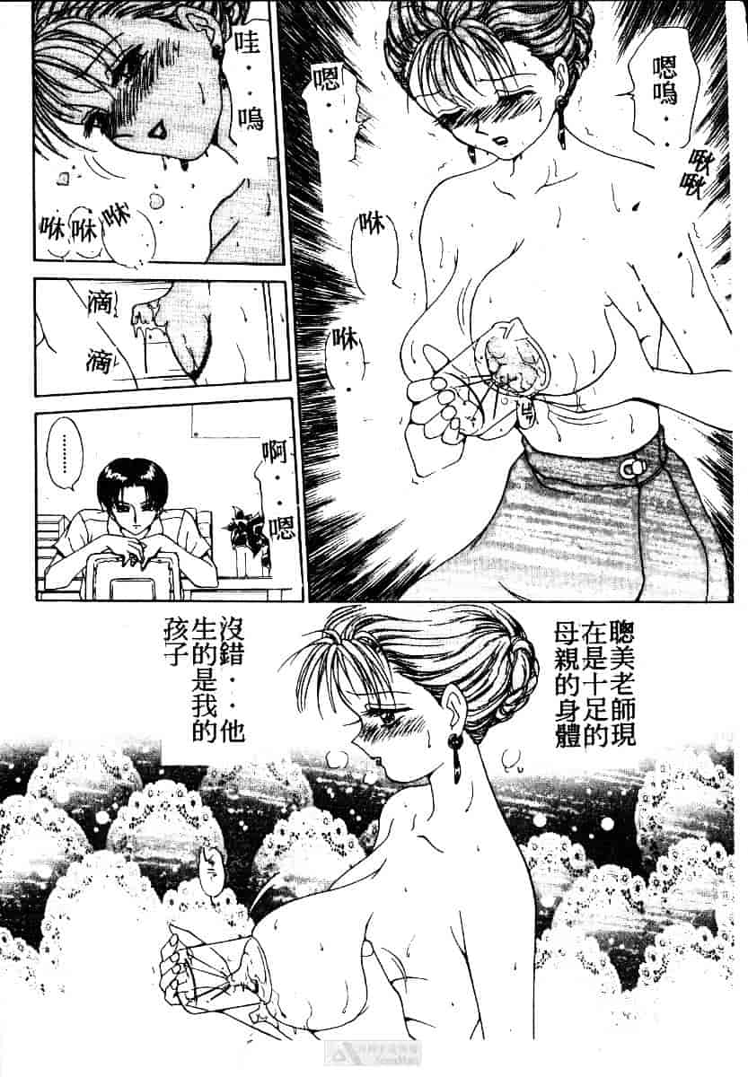 [きゃらめる堂] ママさんバニー_第3集
