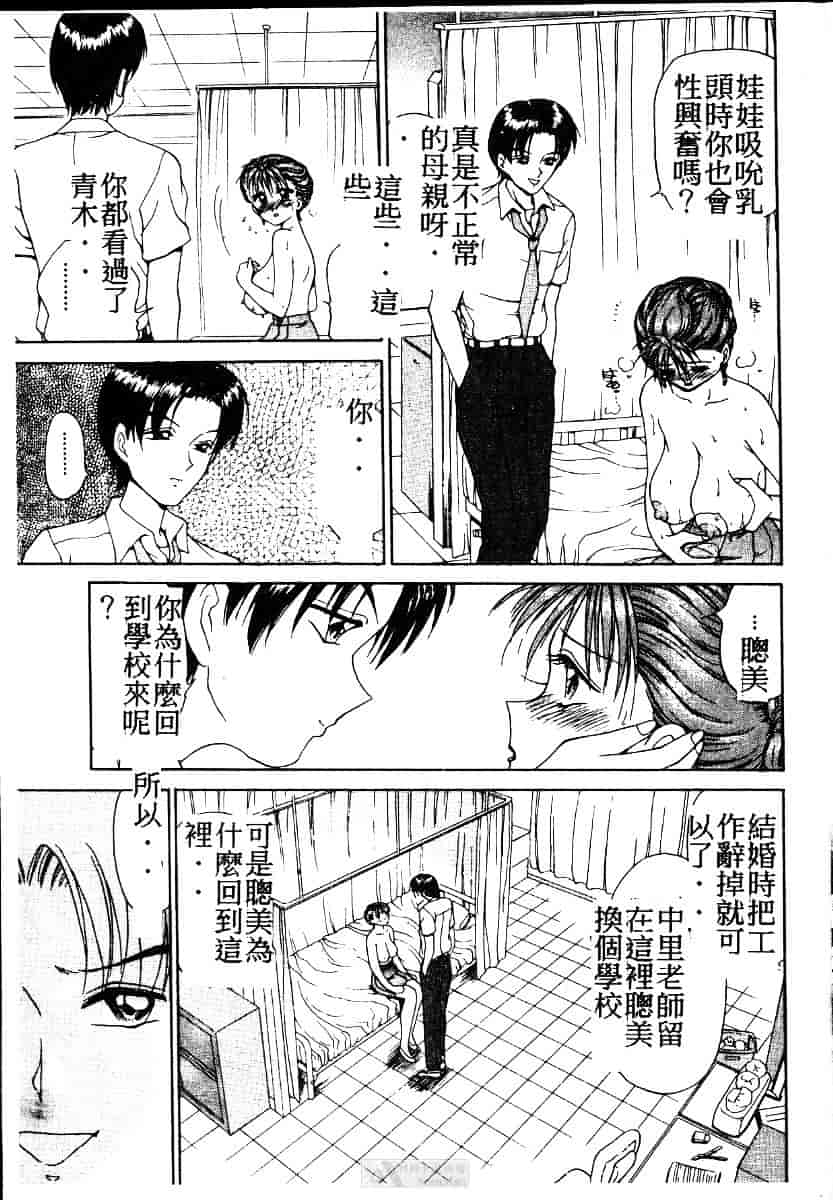 [きゃらめる堂] ママさんバニー_第3集