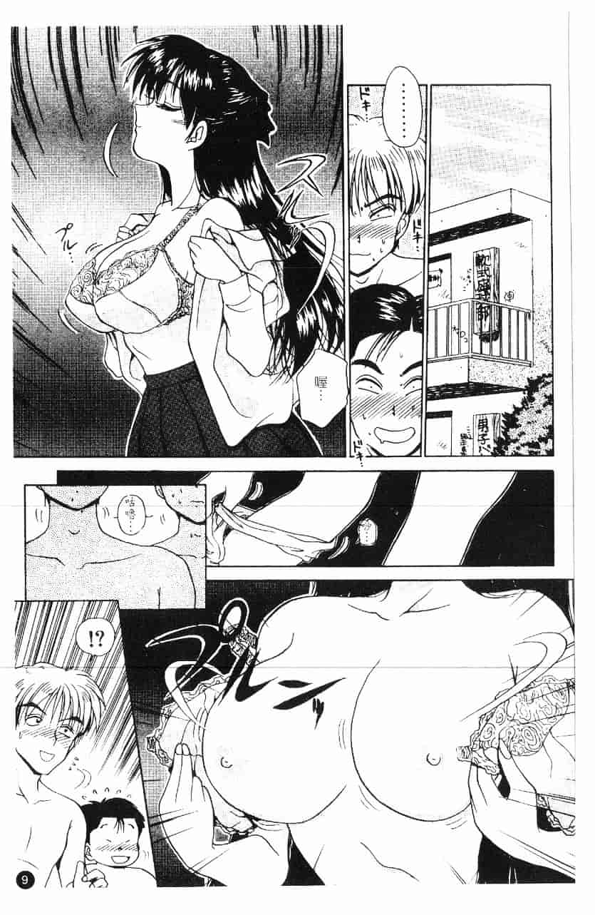 [きゃらめる堂] 淫触_第1集
