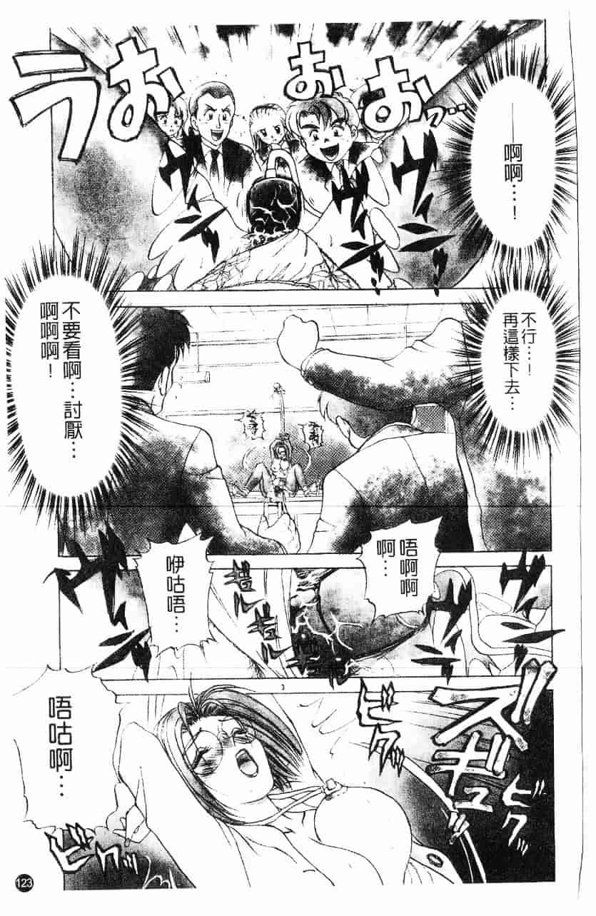 [きゃらめる堂] 淫触_第7集