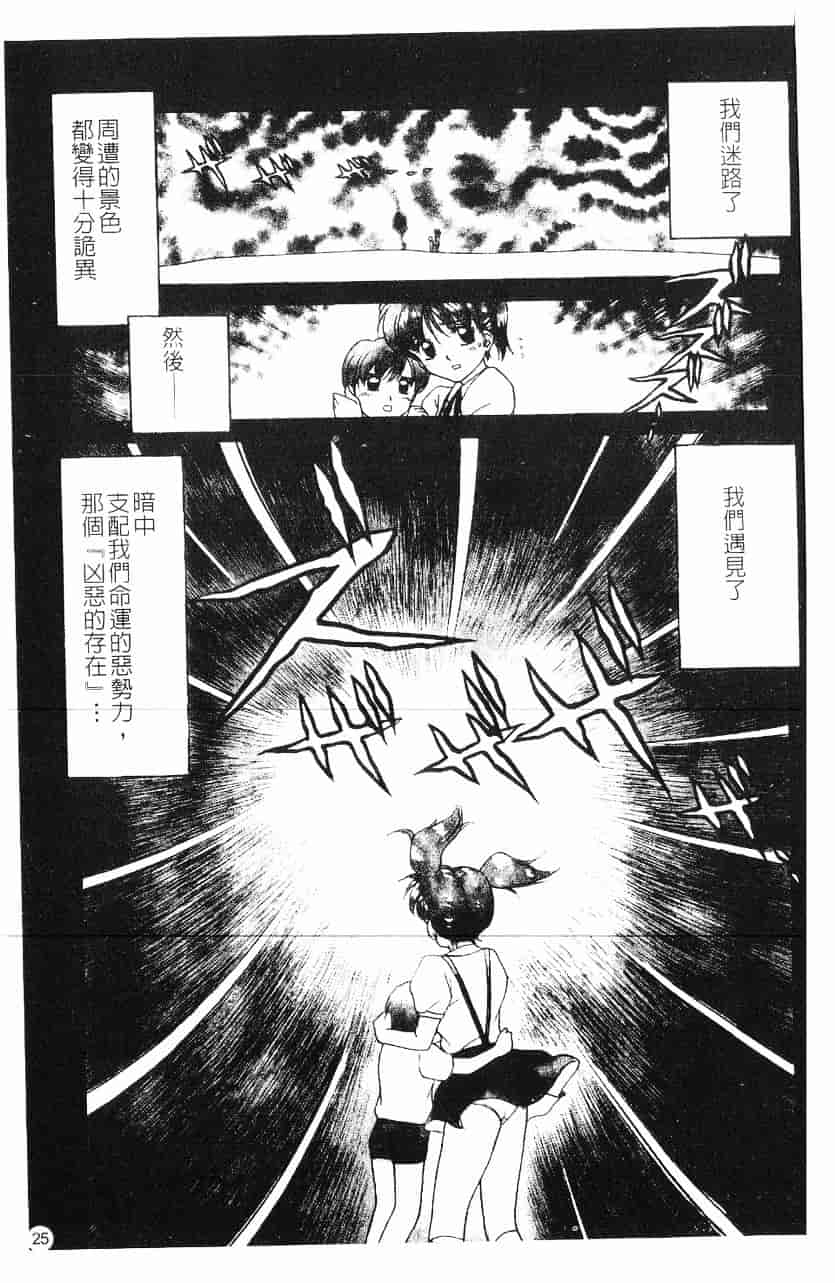 [きゃらめる堂] 淫触_第1集