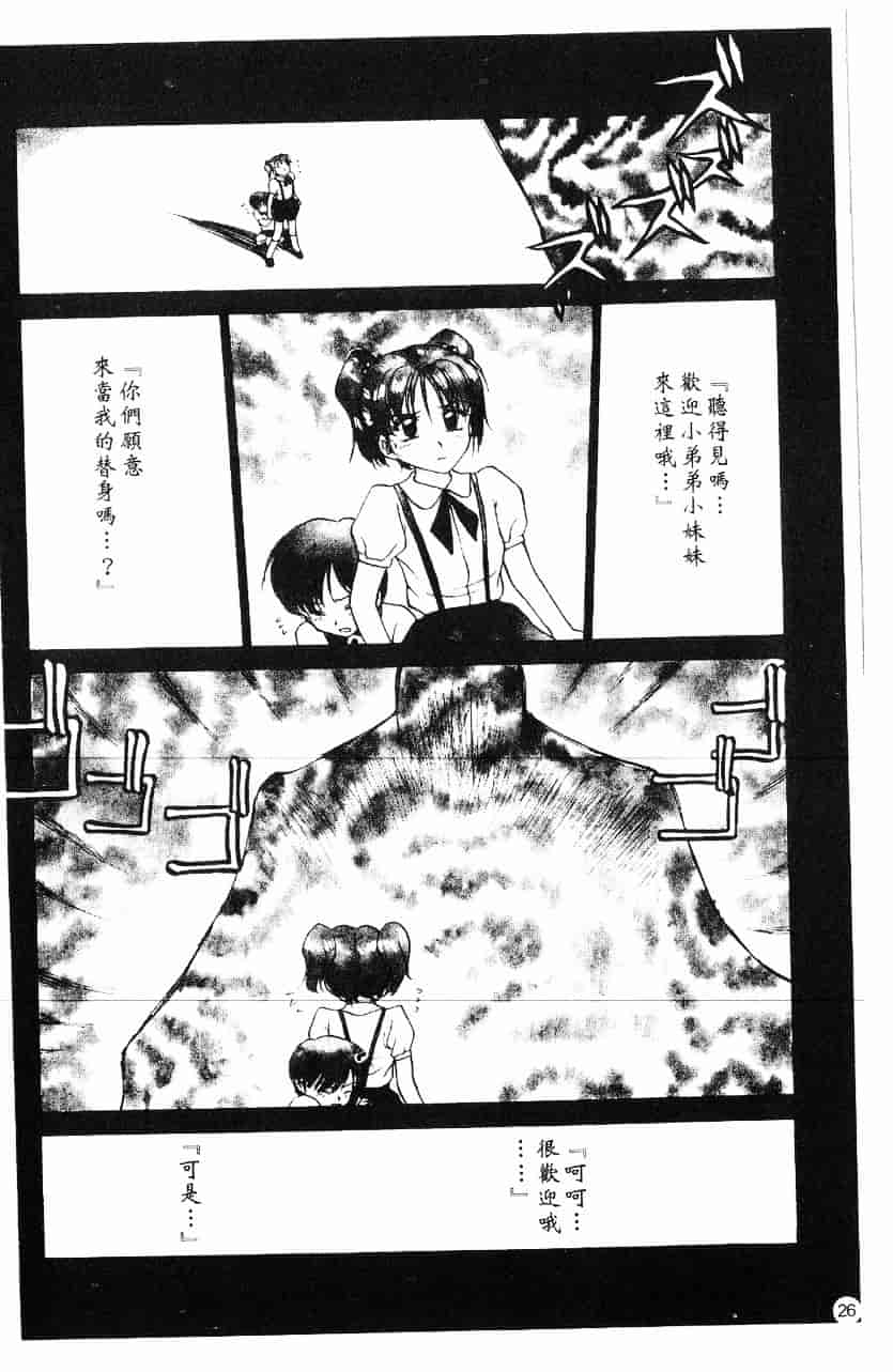 [きゃらめる堂] 淫触_第1集