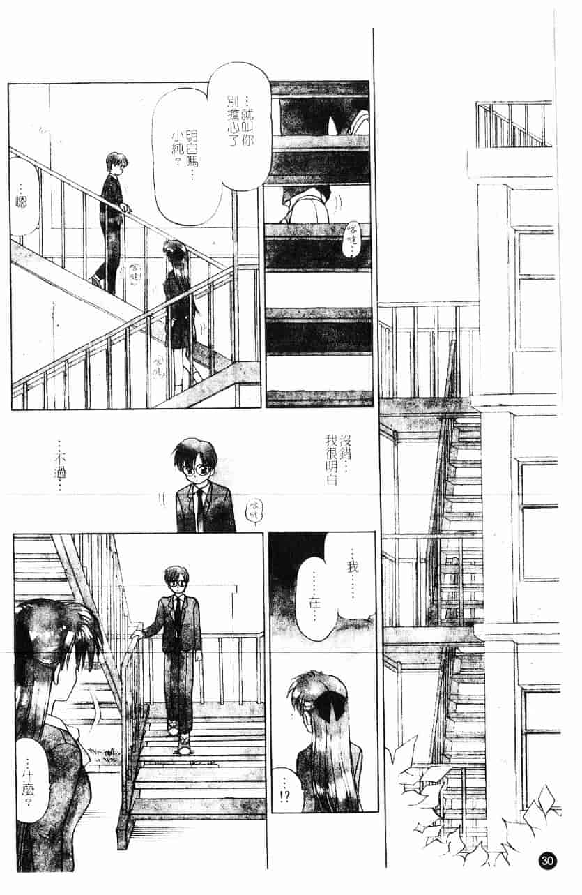[きゃらめる堂] 淫触_第1集