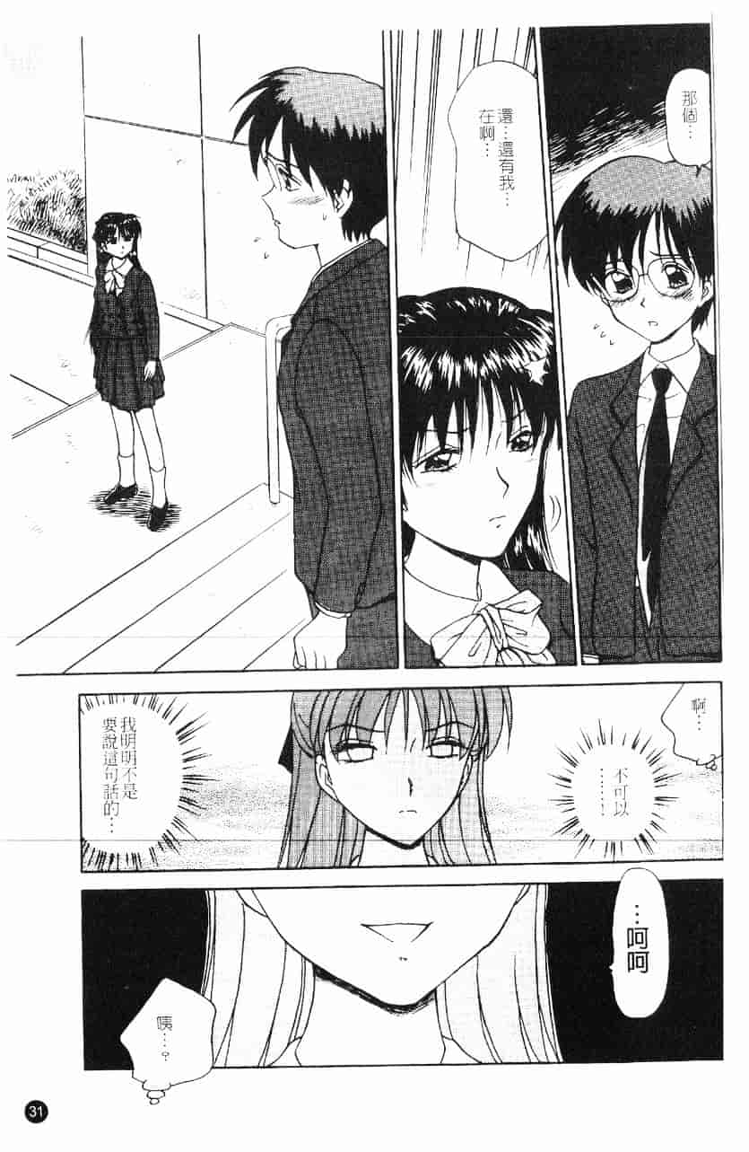 [きゃらめる堂] 淫触_第1集