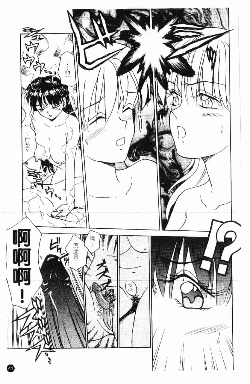 [きゃらめる堂] 淫触_第2集