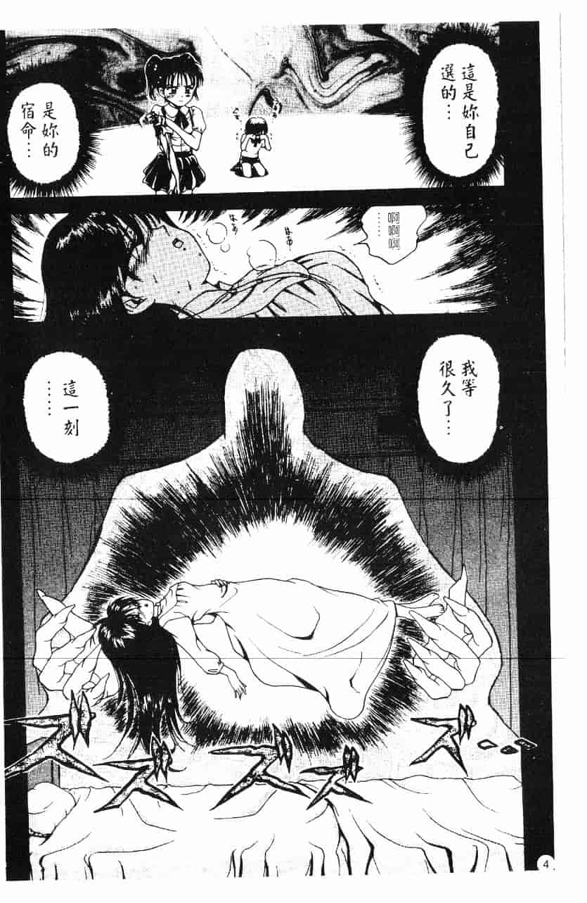 [きゃらめる堂] 淫触_第1集