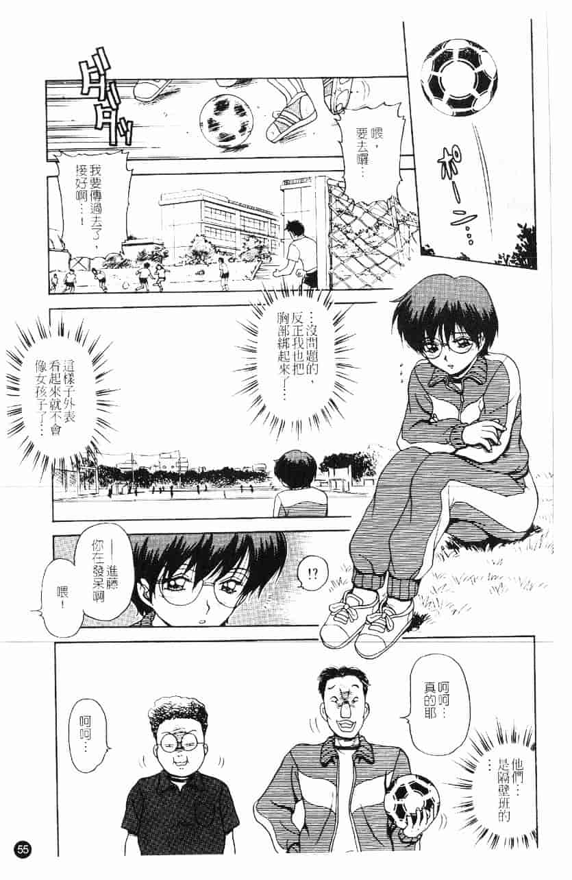 [きゃらめる堂] 淫触_第2集