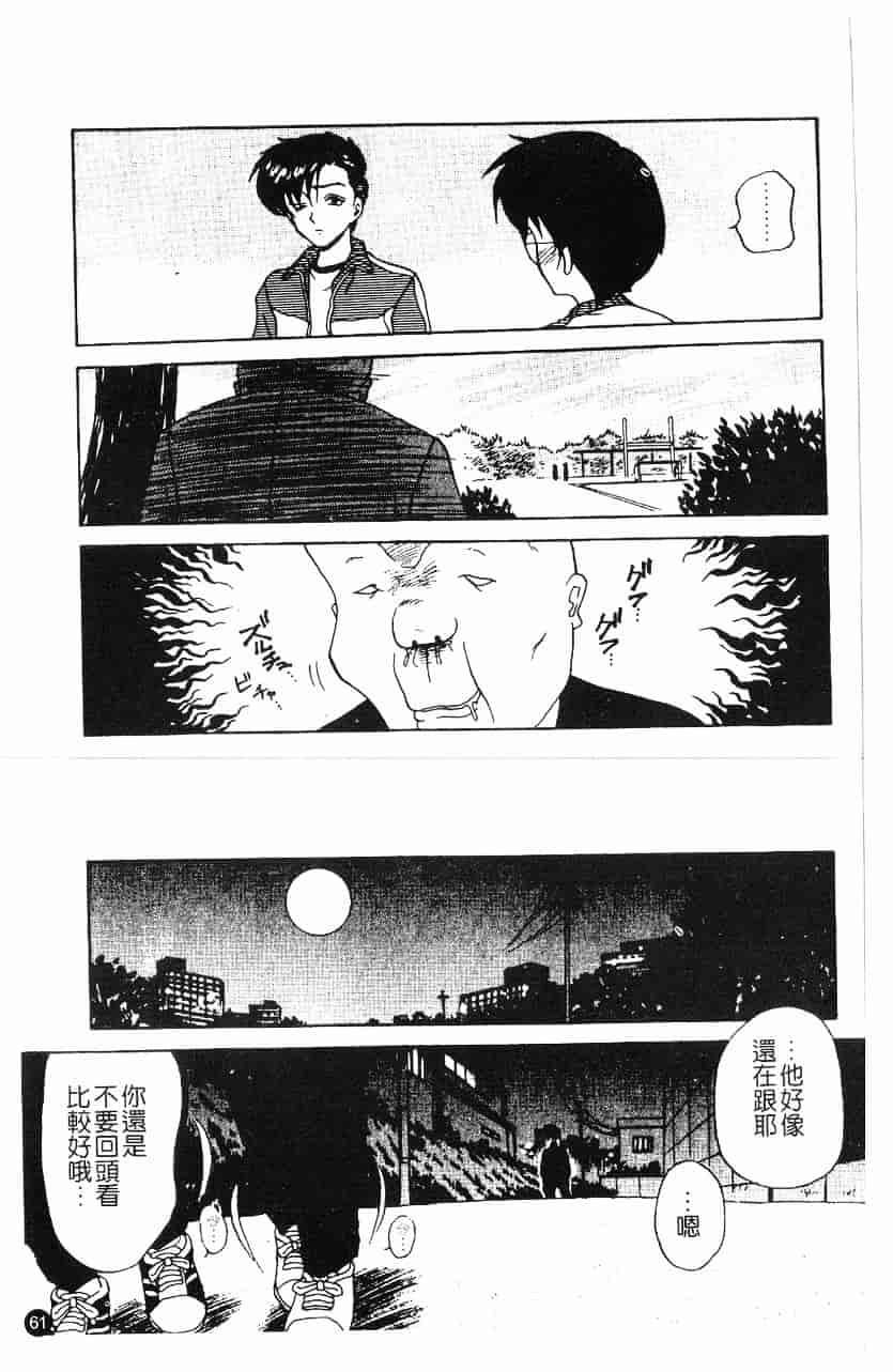 [きゃらめる堂] 淫触_第2集