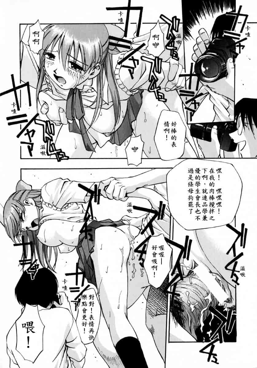 [きらら萌] 娇艶_第7集