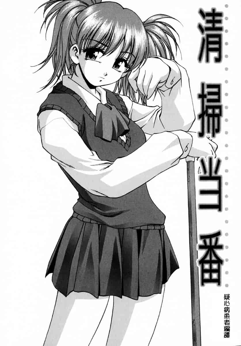 [きらら萌] 娇艶_第2集
