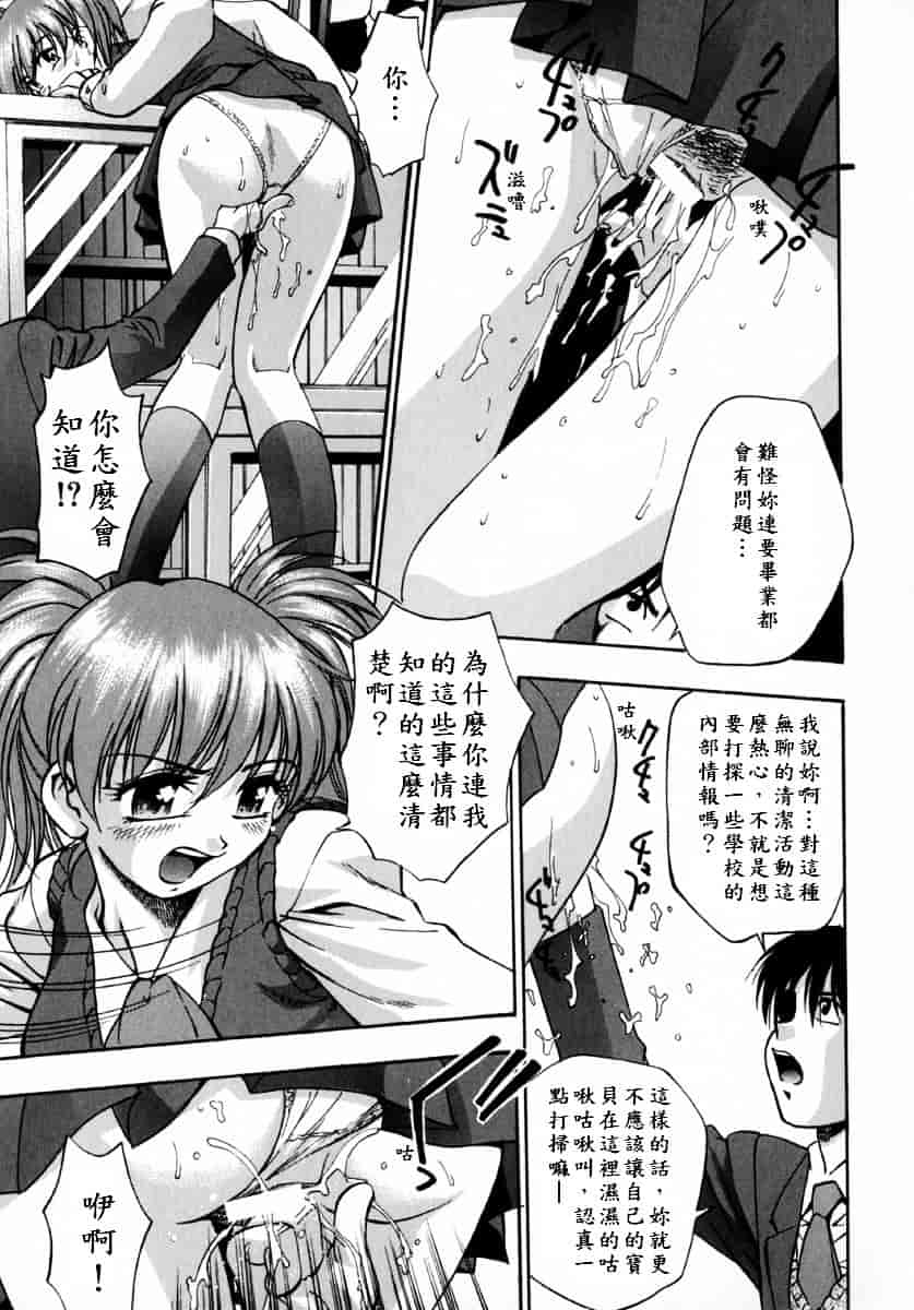 [きらら萌] 娇艶_第2集