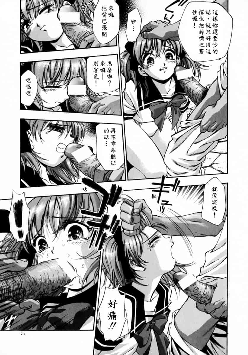 [きらら萌] 娇艶_第2集