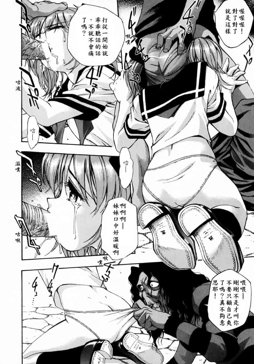 [きらら萌] 娇艶_第2集