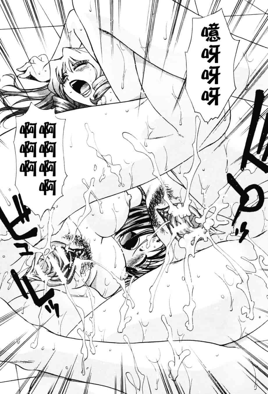 [きらら萌] 濃蜜_第6集